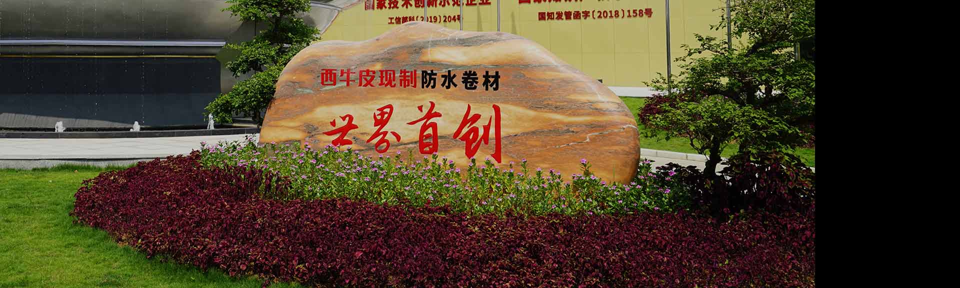 广西品牌强桂联盟企业参访西牛皮